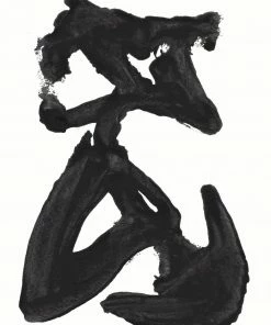 LBD Dance When You're Broken Open By FORM Design Studio